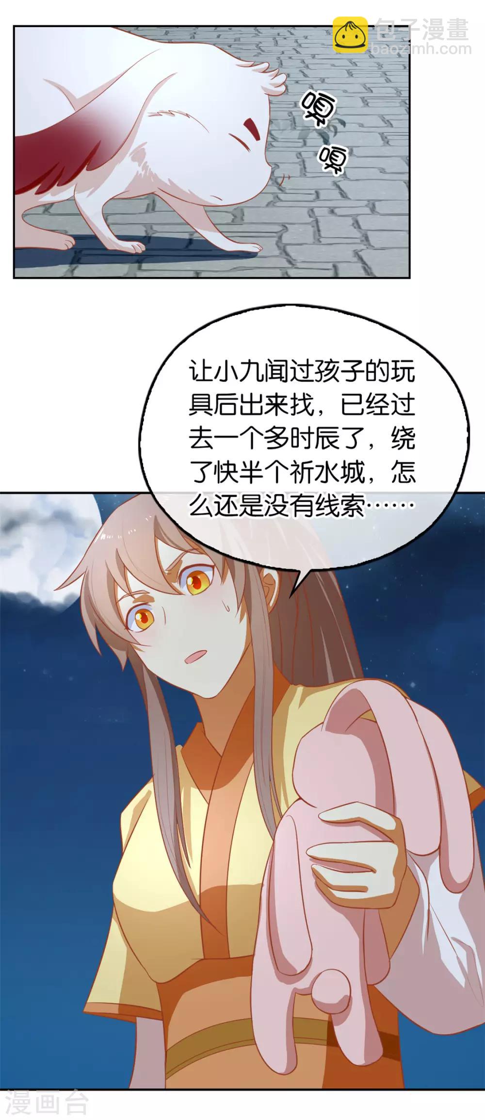 第66话-第69话