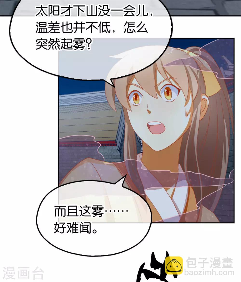第66话-第69话