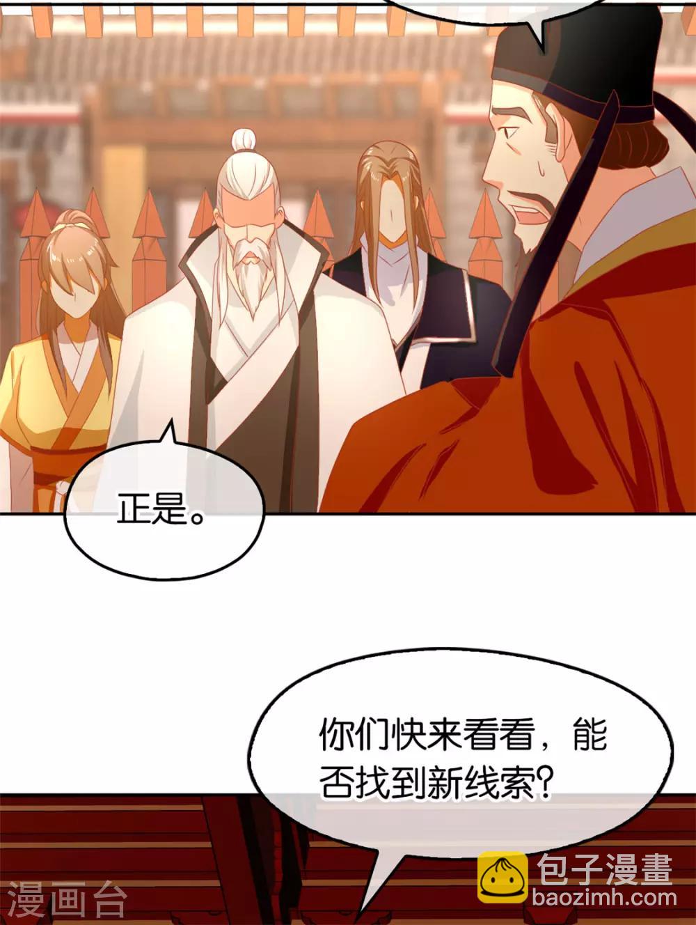 第66话-第69话