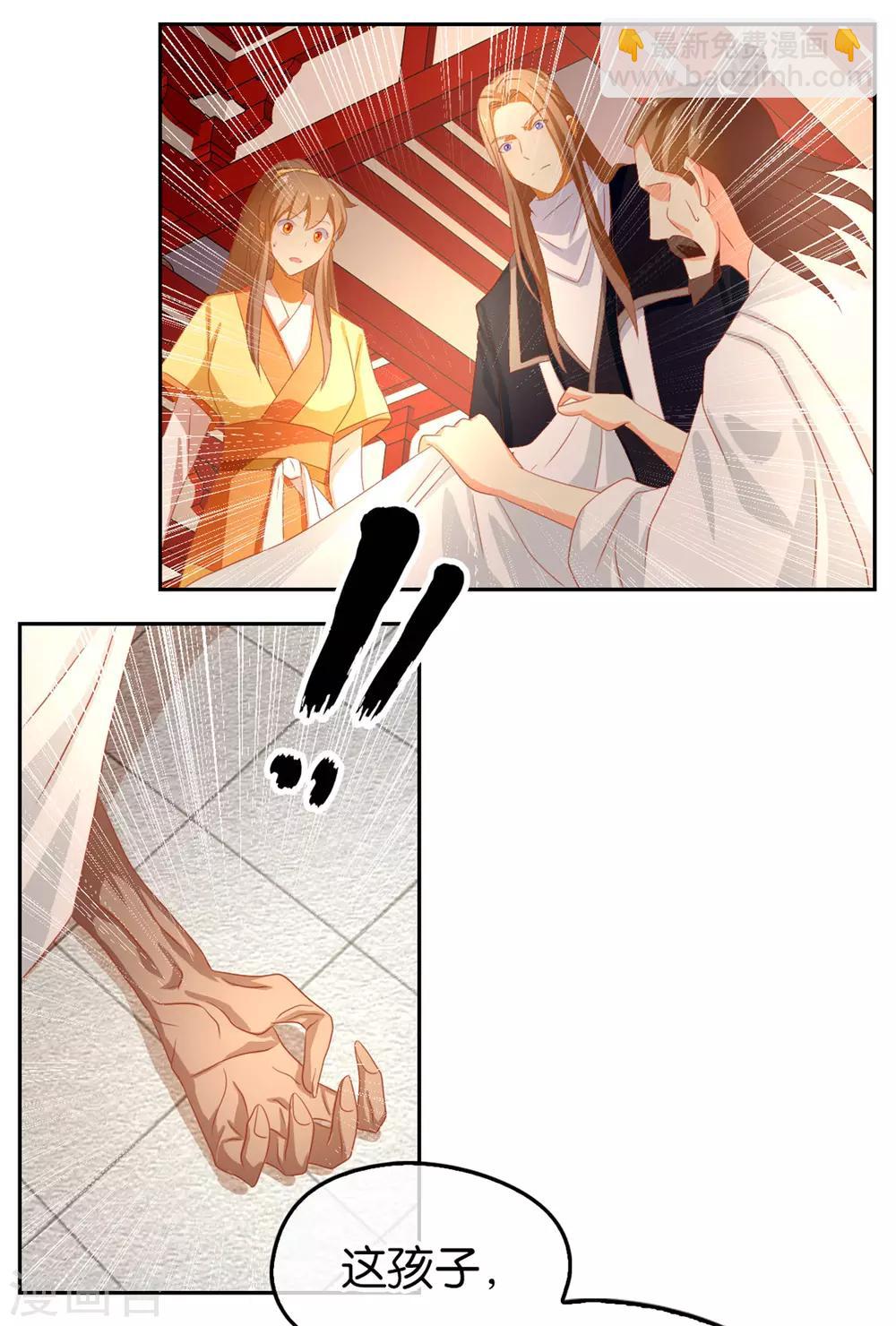 第66话-第69话