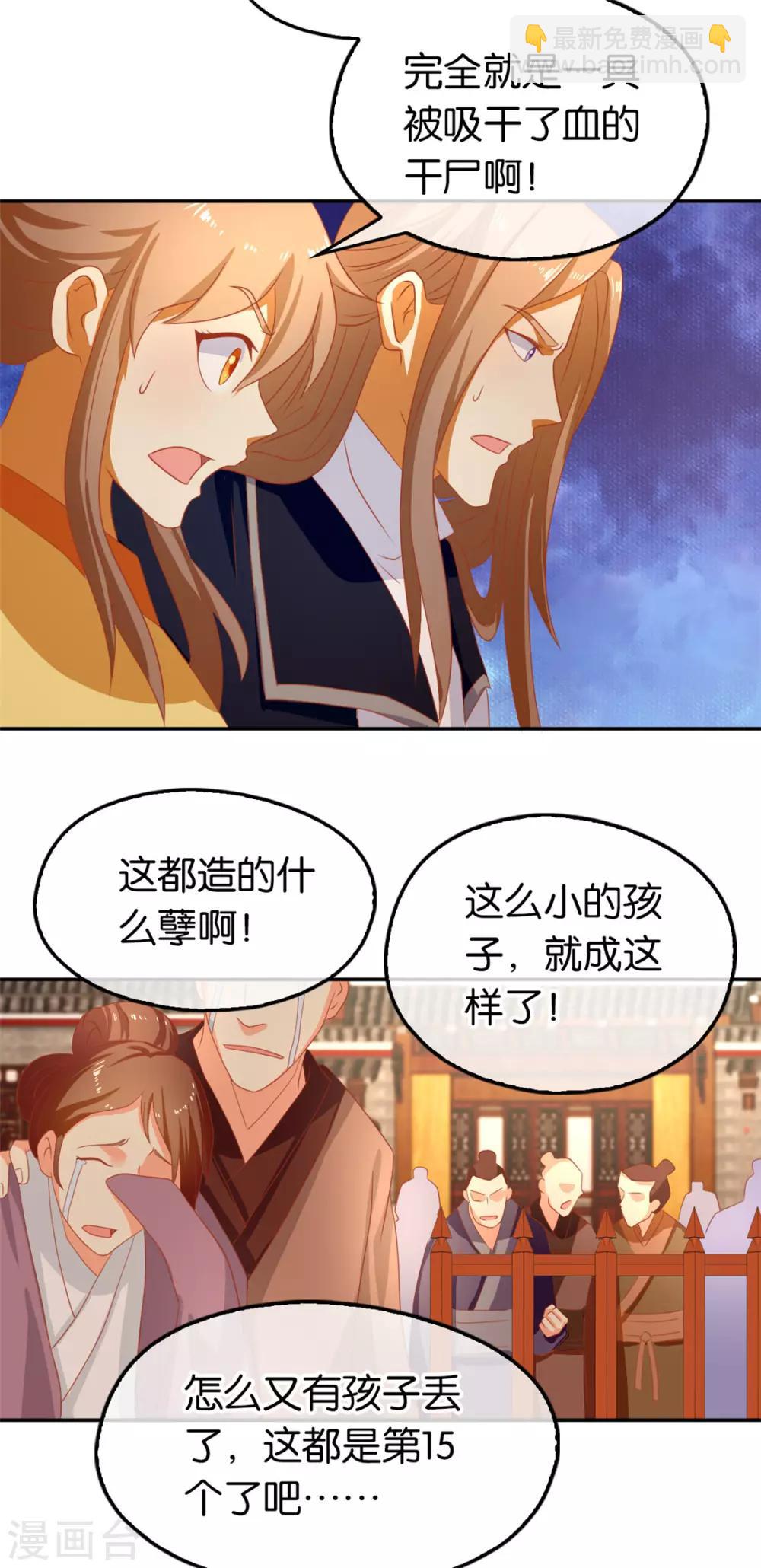第66话-第69话