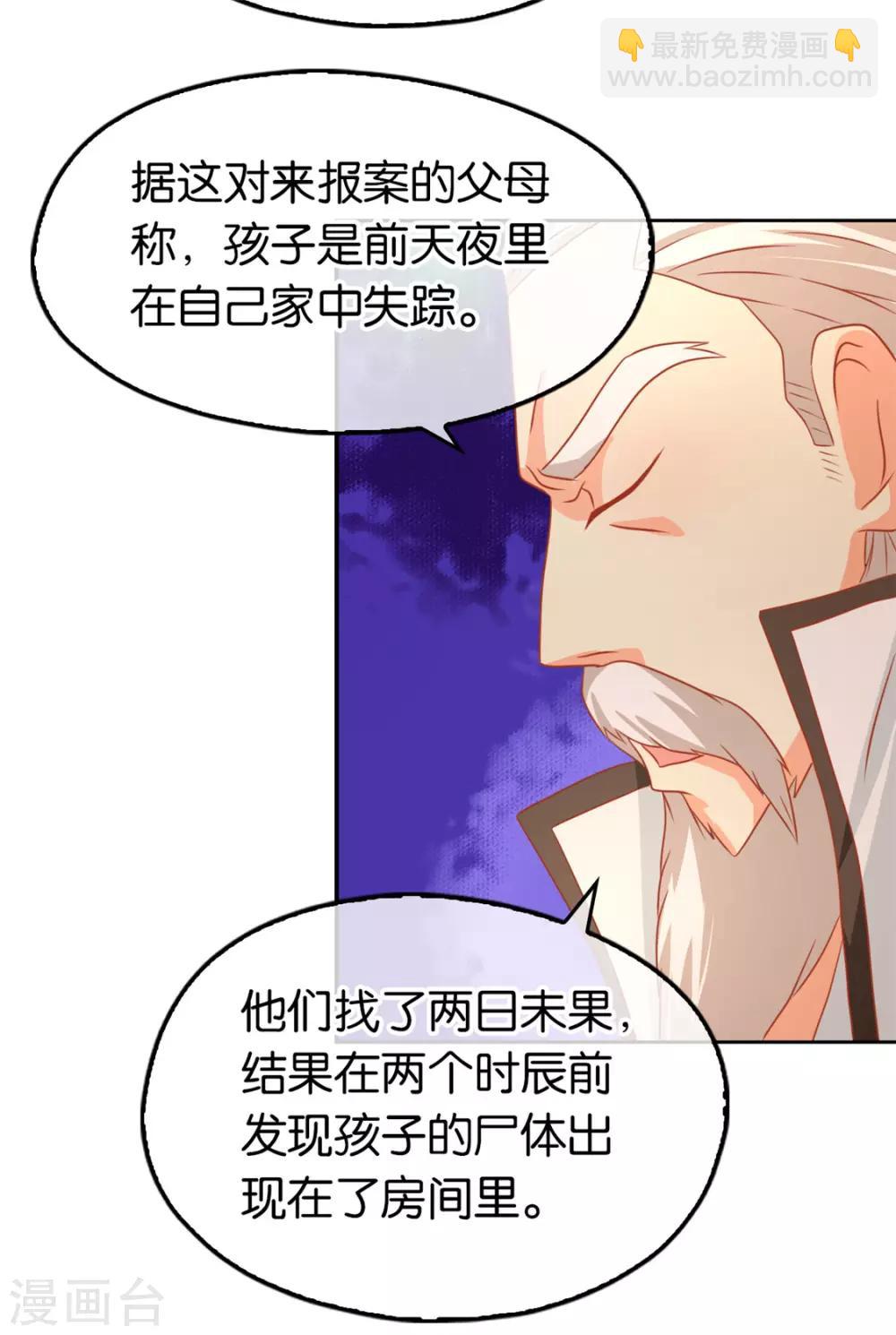 第66话-第69话