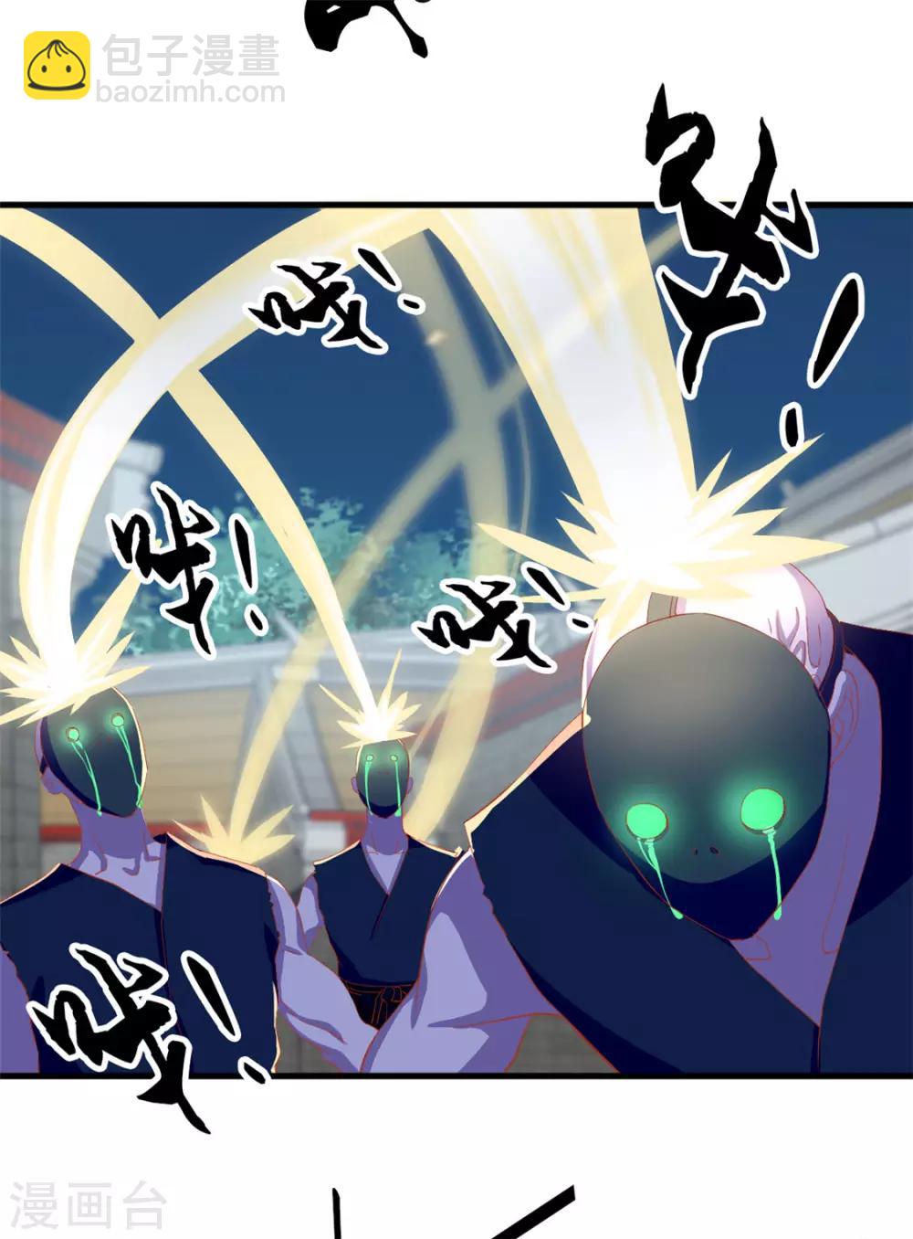 第67话(1/2)-第71话