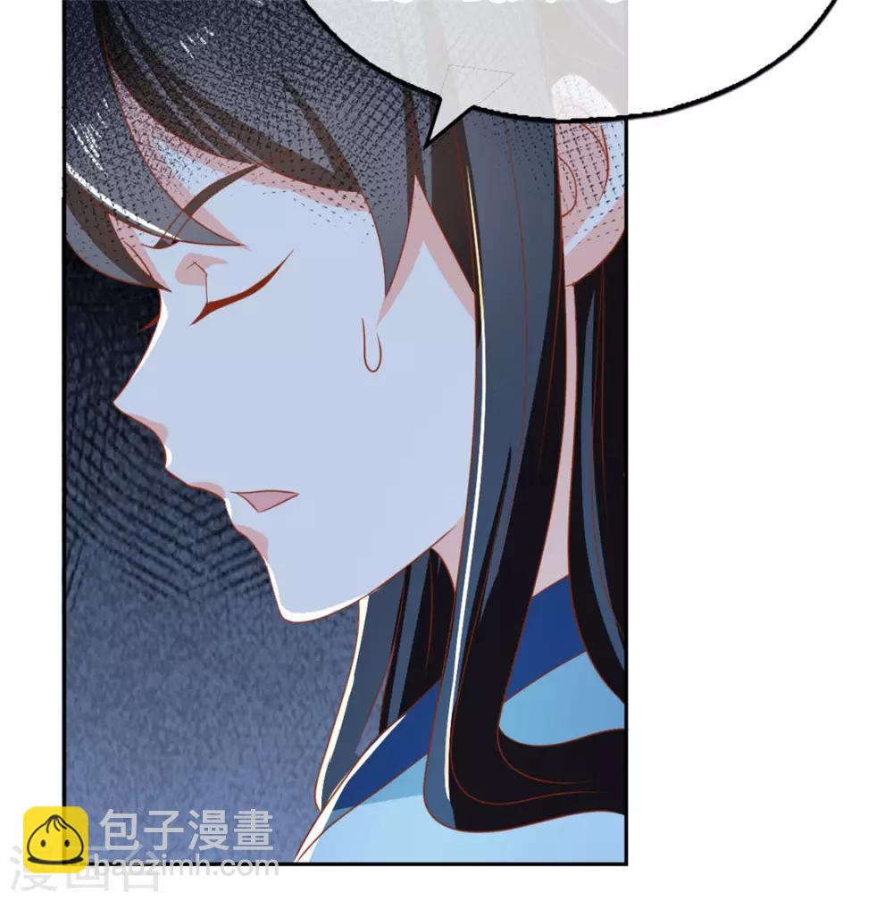 第67话(1/2)-第71话