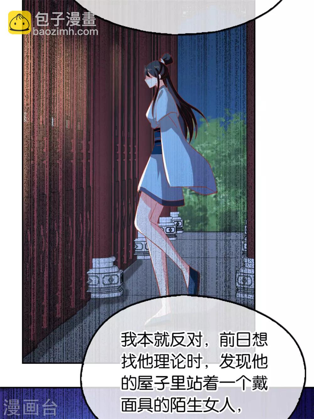 第67话(1/2)-第71话