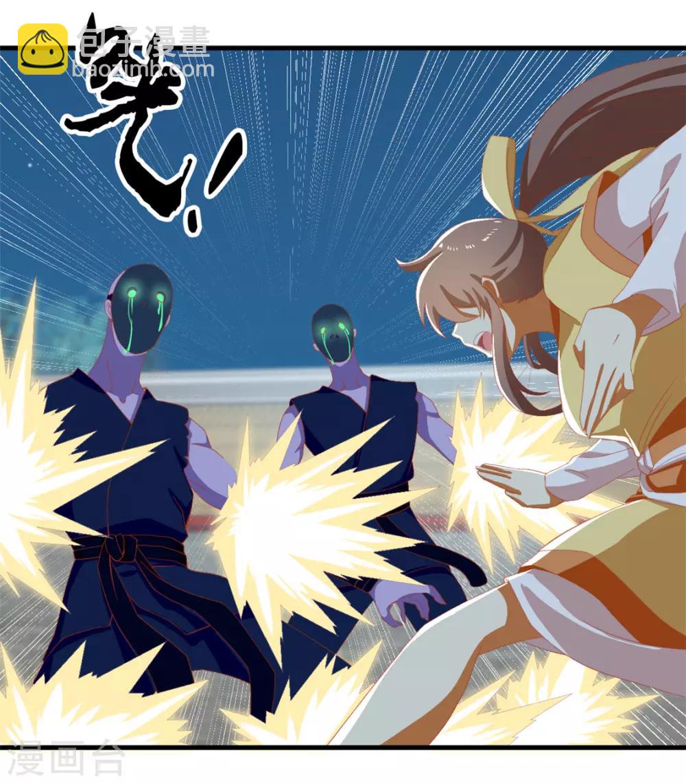 第67话(1/2)-第71话