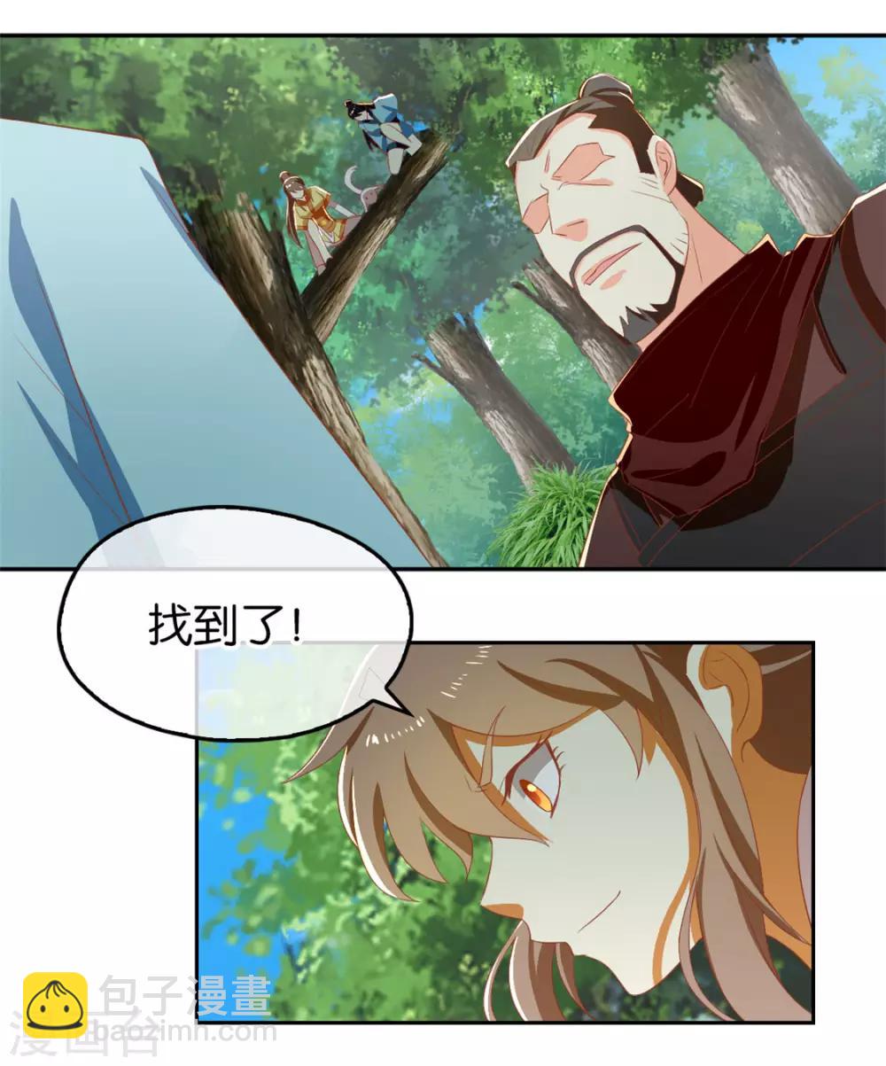 第69话(1/2)-第73话
