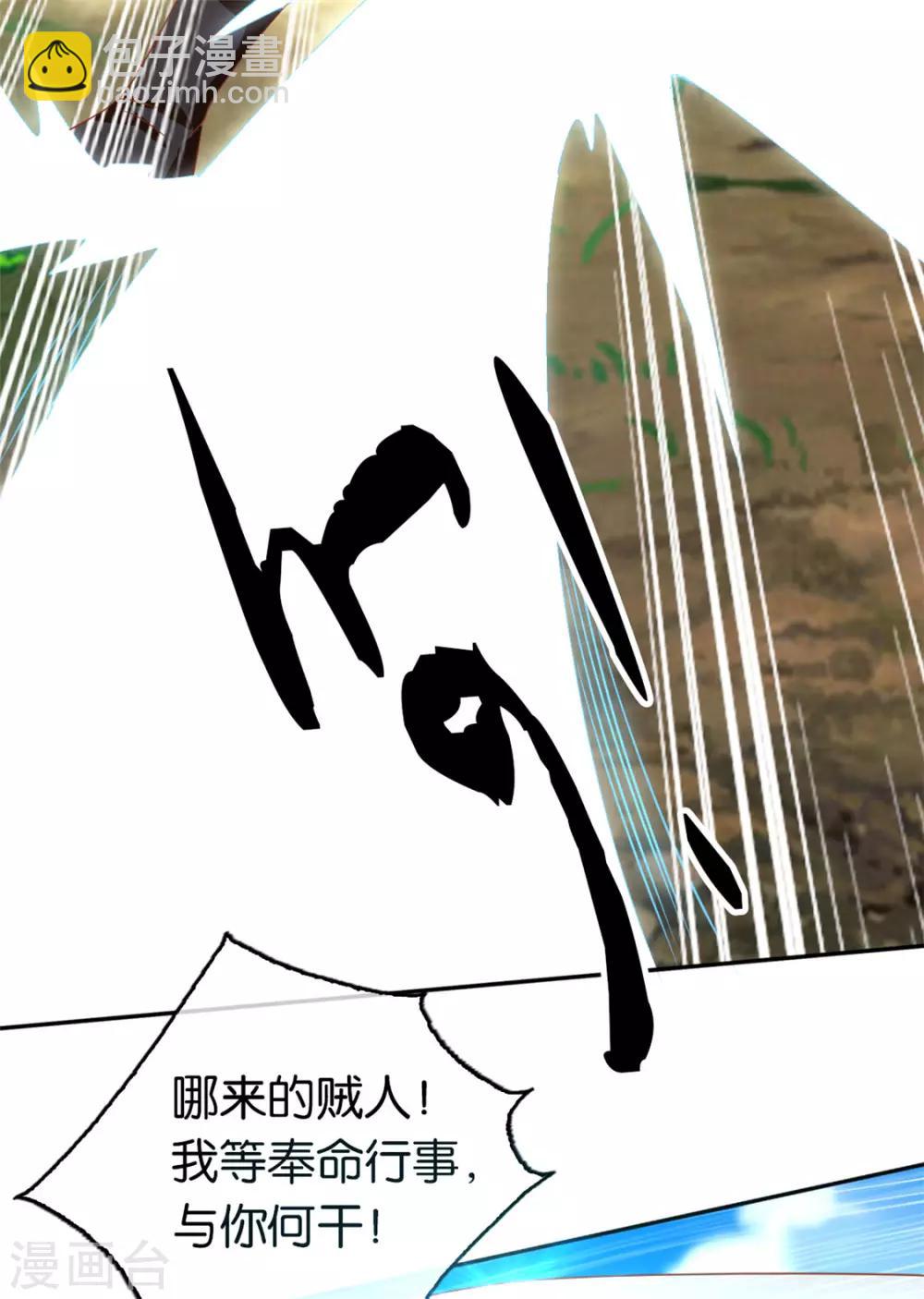 第69话(1/2)-第73话