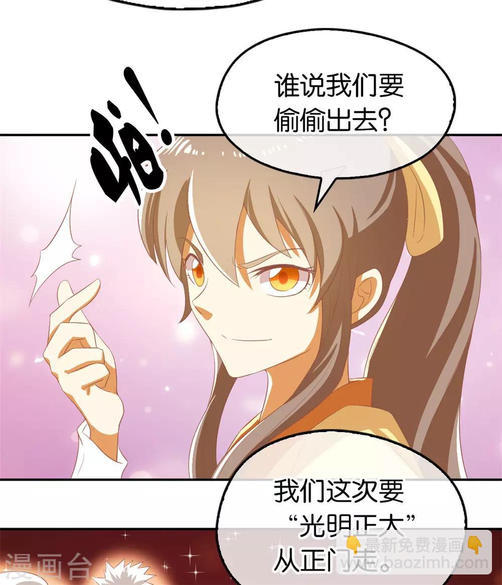 第69话(1/2)-第73话