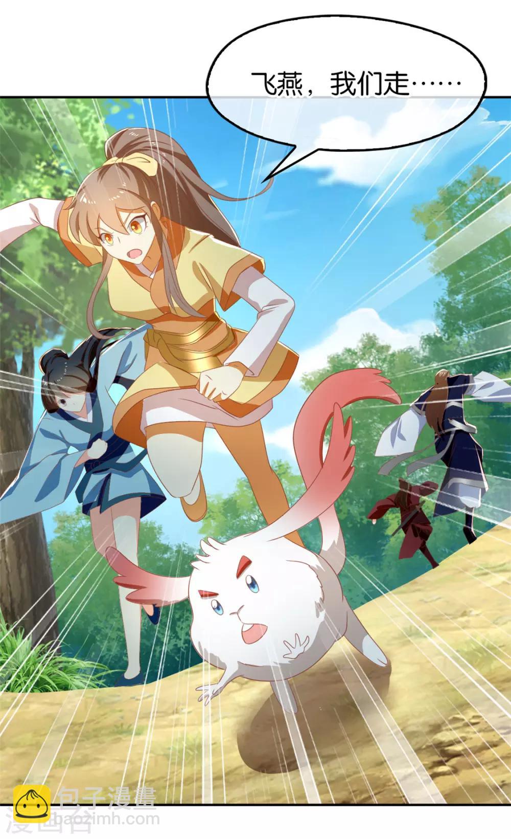 第69话(1/2)-第73话