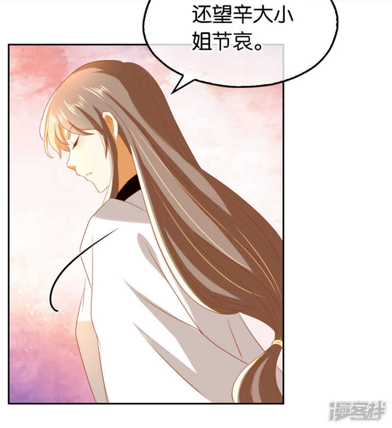 第68话 走火入魔-第225话