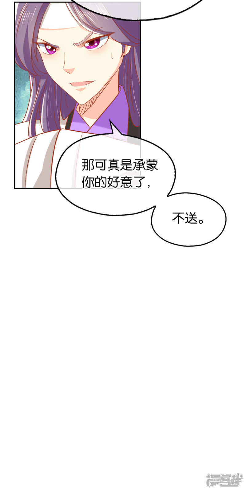 第68话 走火入魔-第225话