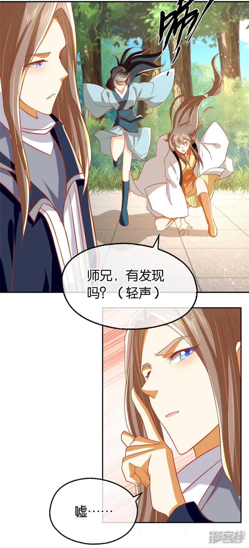 第68话 走火入魔-第225话