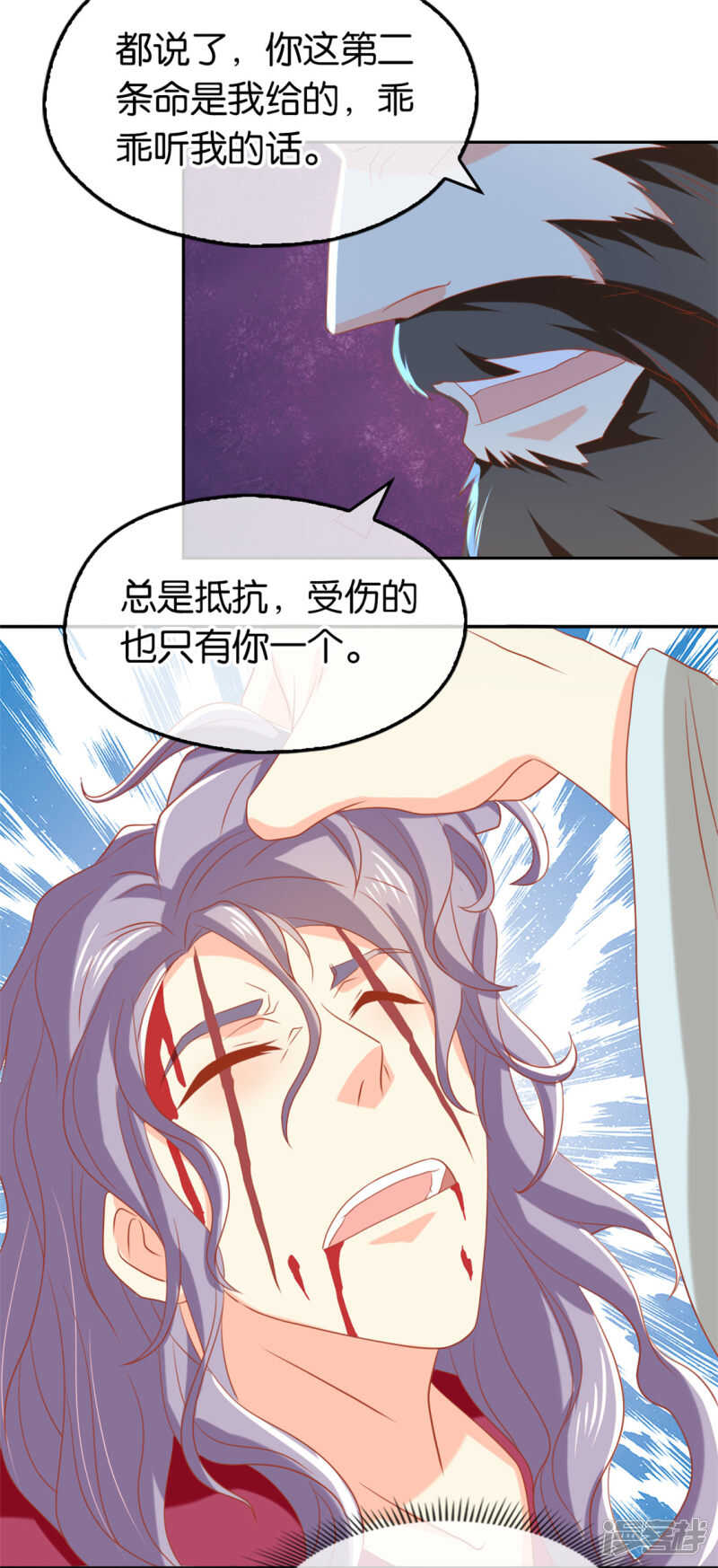 第68话 走火入魔-第225话