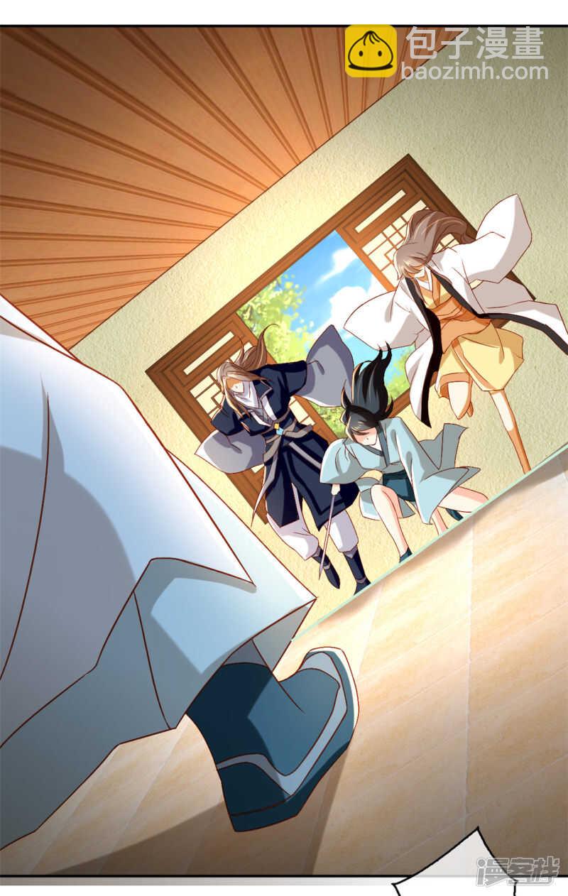 第68话 走火入魔-第225话