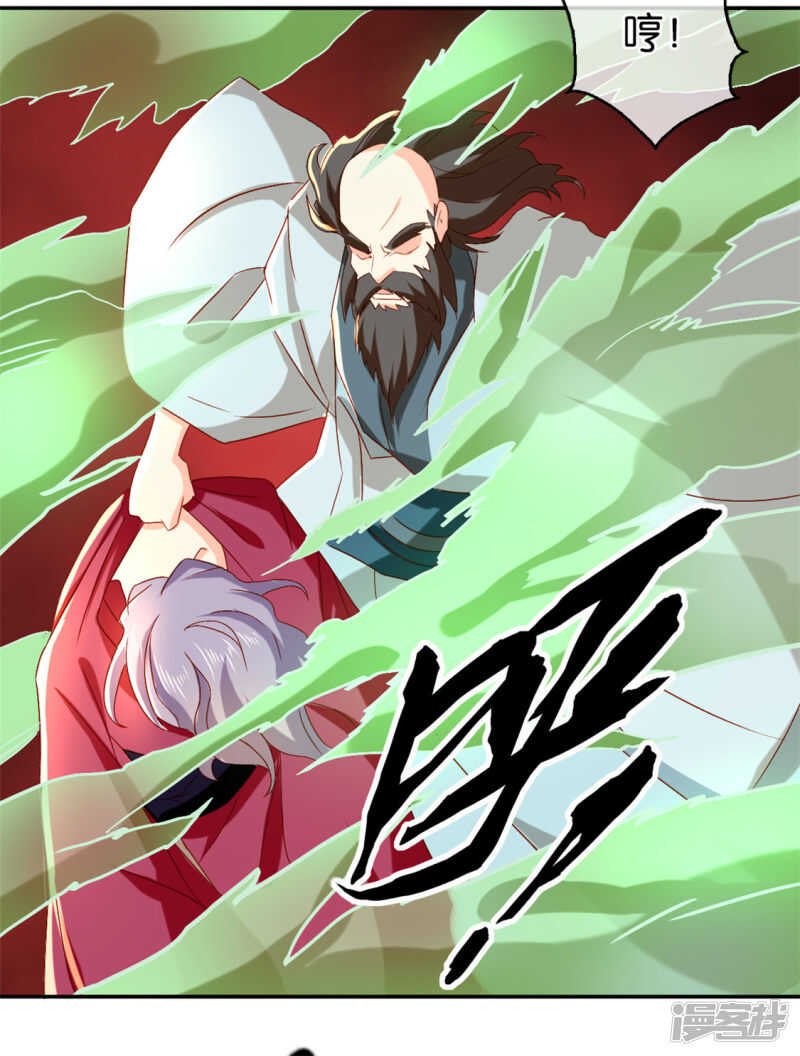 第68话 走火入魔-第225话
