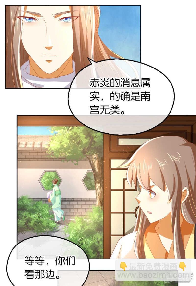 第68话 走火入魔-第225话