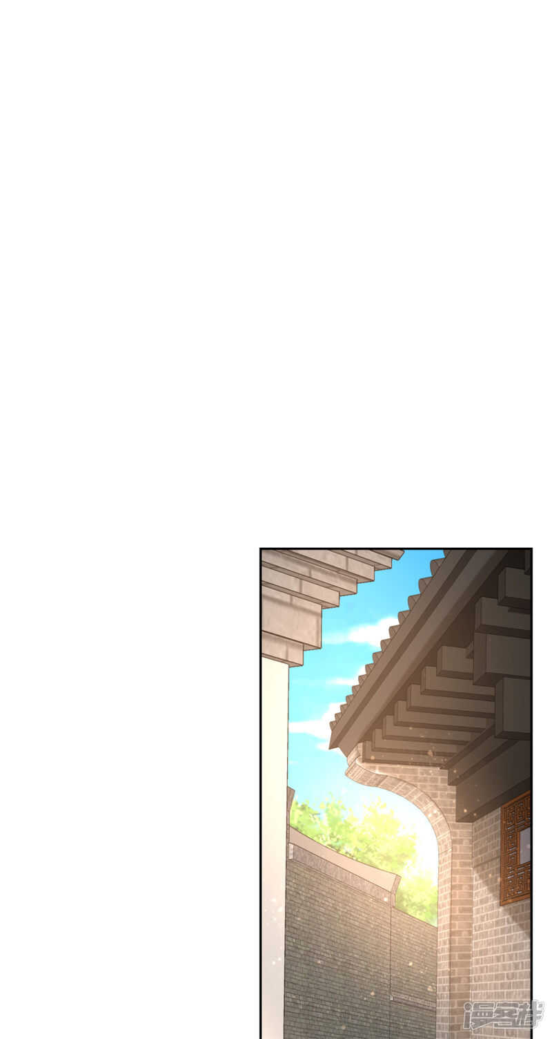 第68话 走火入魔-第225话
