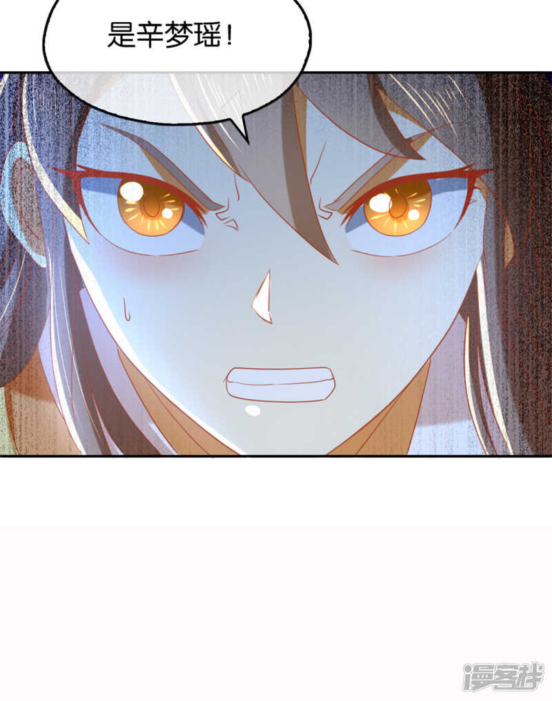 第68话 走火入魔-第225话