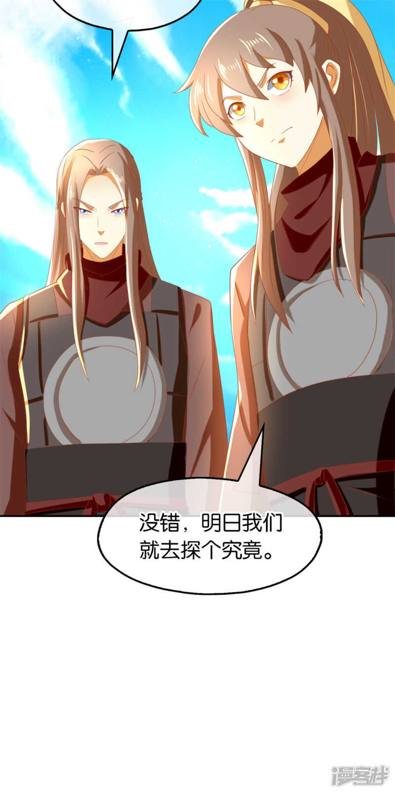 第68话 走火入魔-第225话