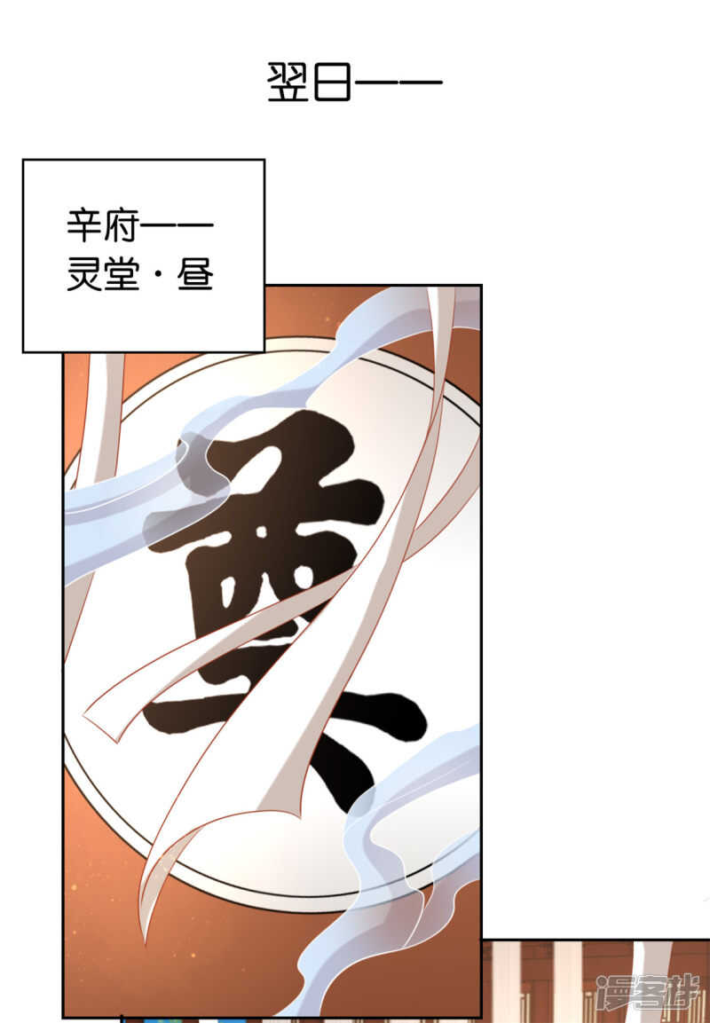 第68话 走火入魔-第225话