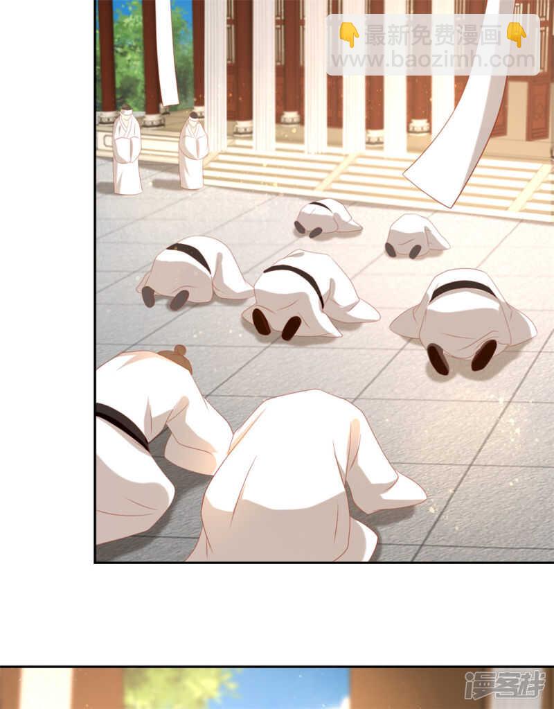 第68话 走火入魔-第225话