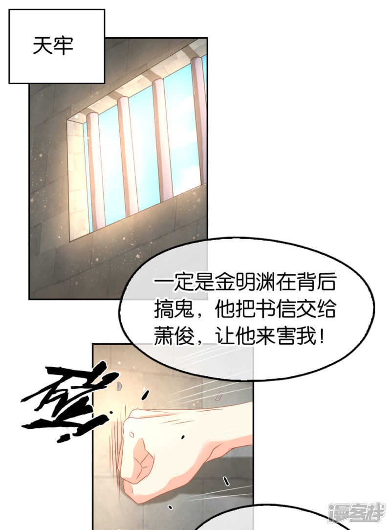 第70话 一探究竟-第227话