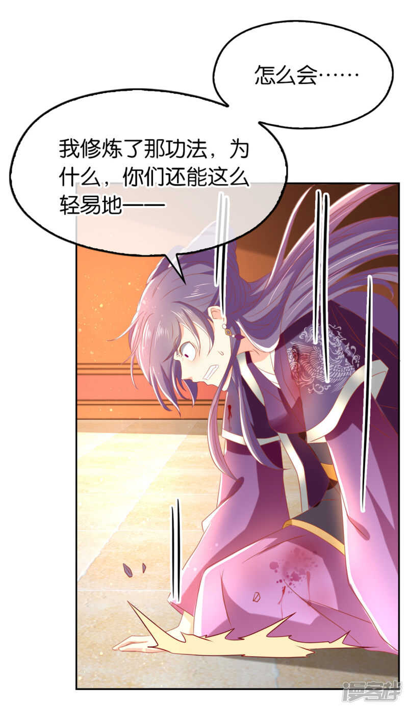 第70话 一探究竟-第227话