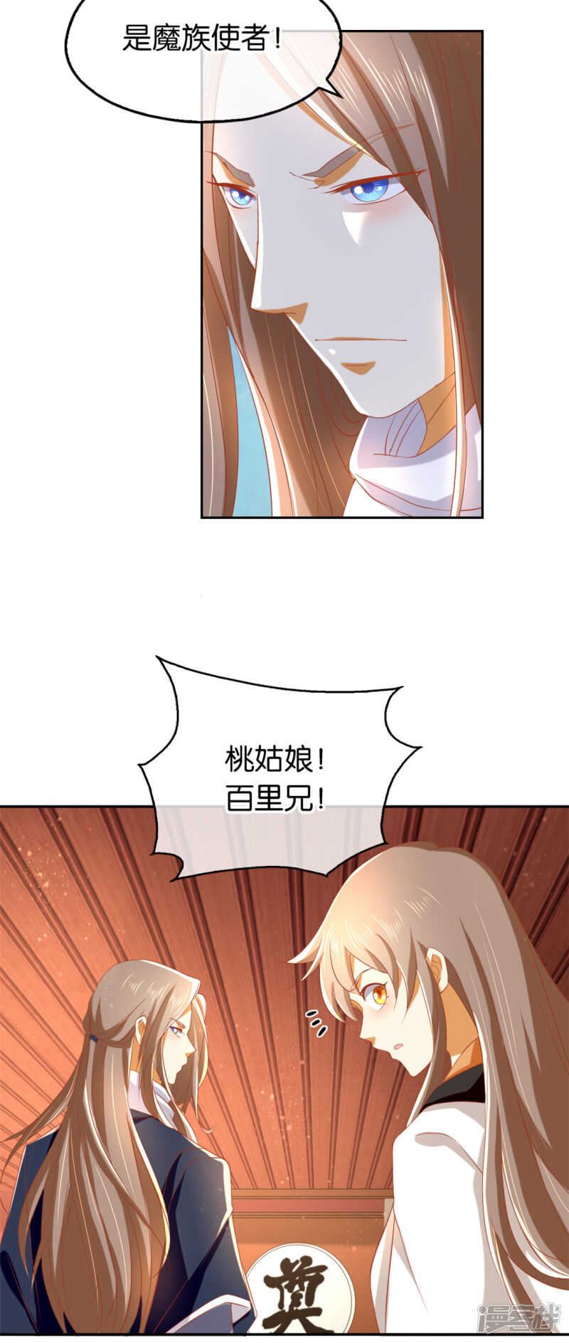 第70话 一探究竟-第227话