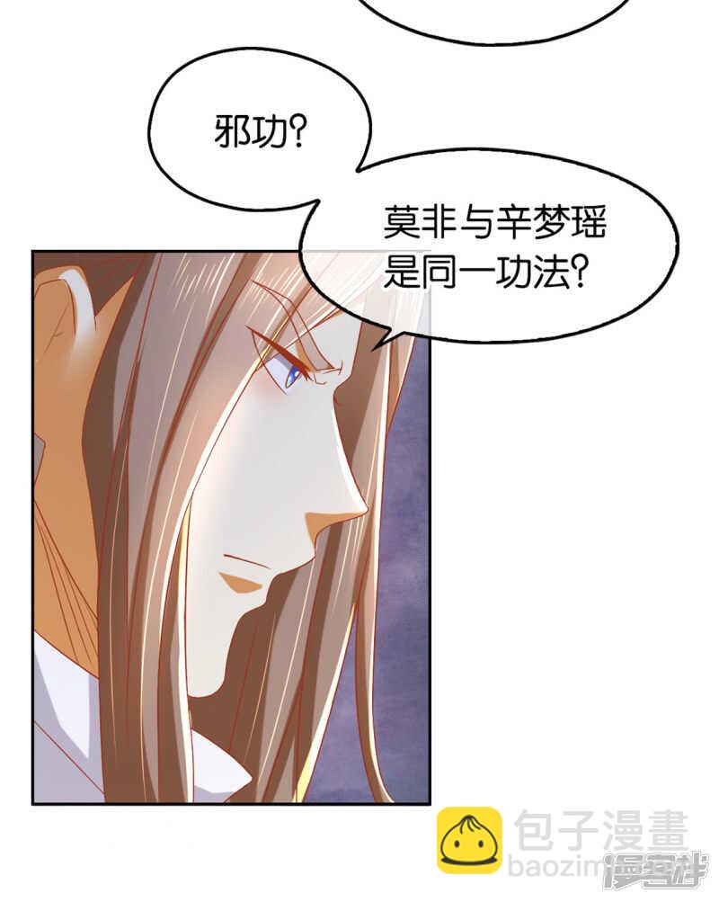 第70话 一探究竟-第227话