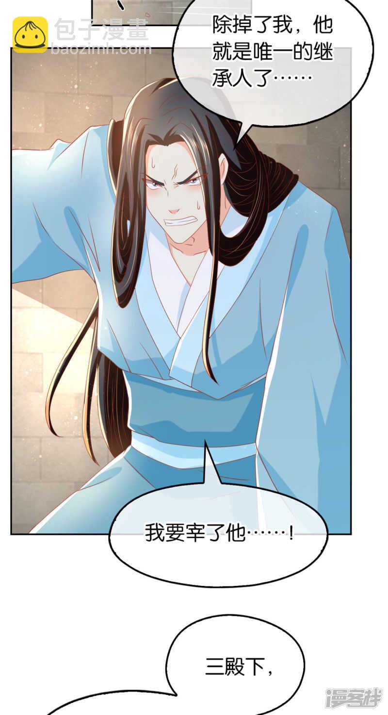 第70话 一探究竟-第227话