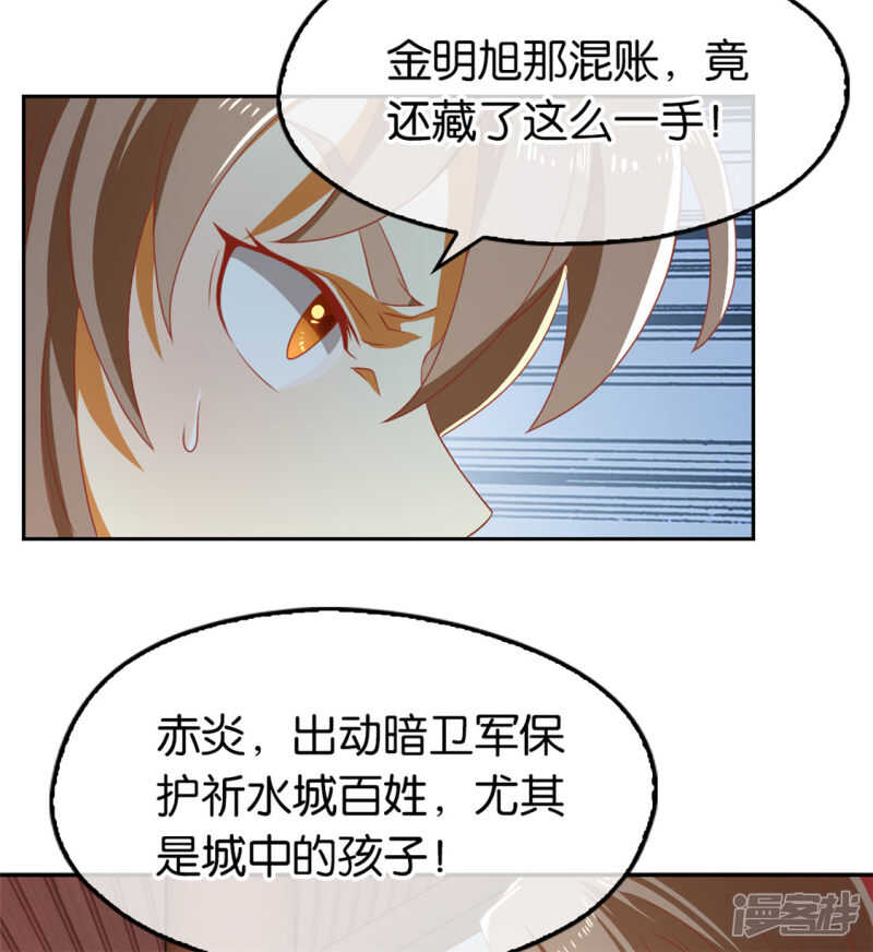 第70话 一探究竟-第227话
