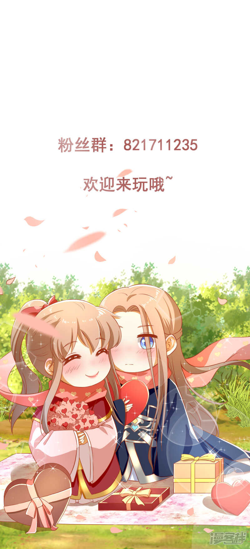 第70话 一探究竟-第227话