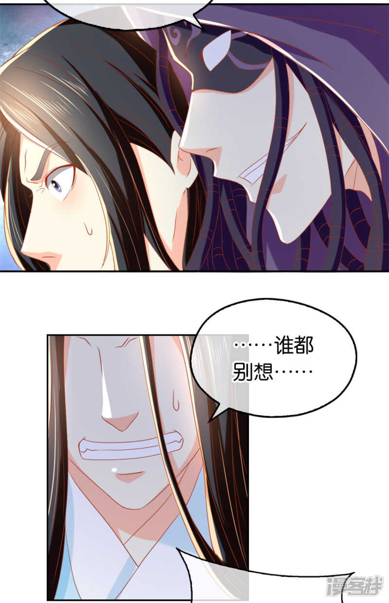 第70话 一探究竟-第227话