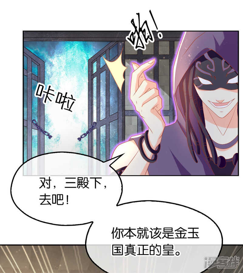 第70话 一探究竟-第227话