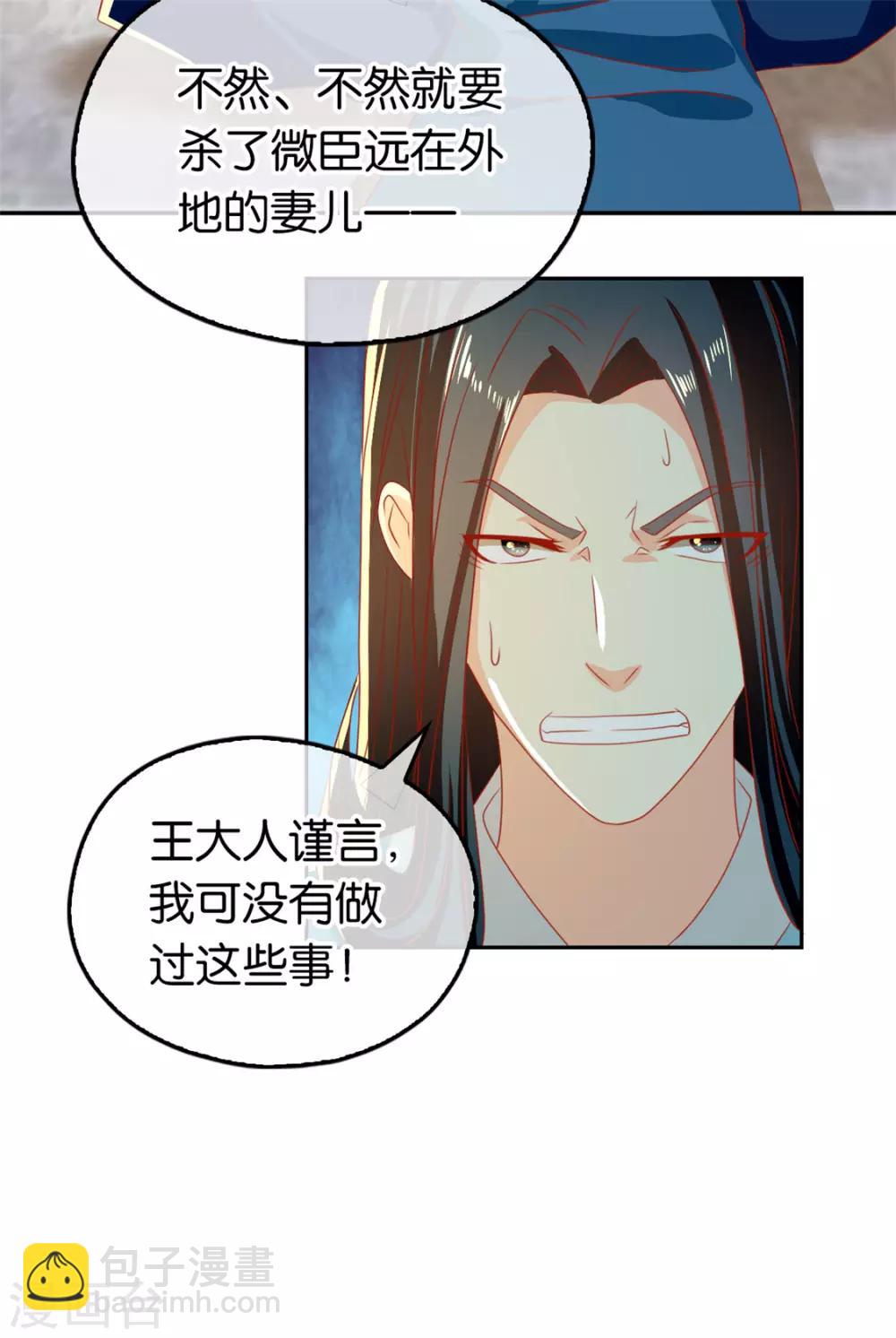 第71话-第75话
