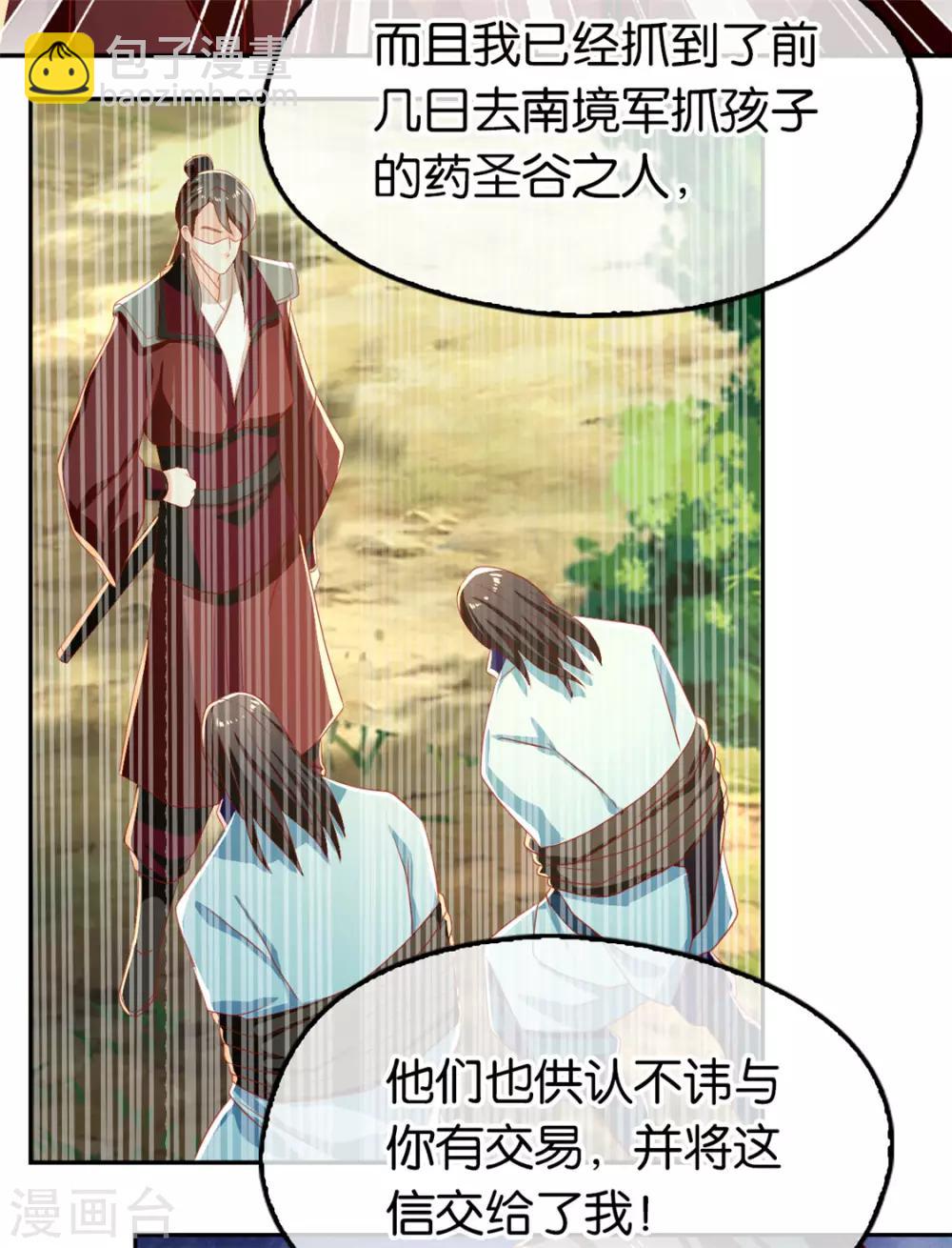 第71话-第75话