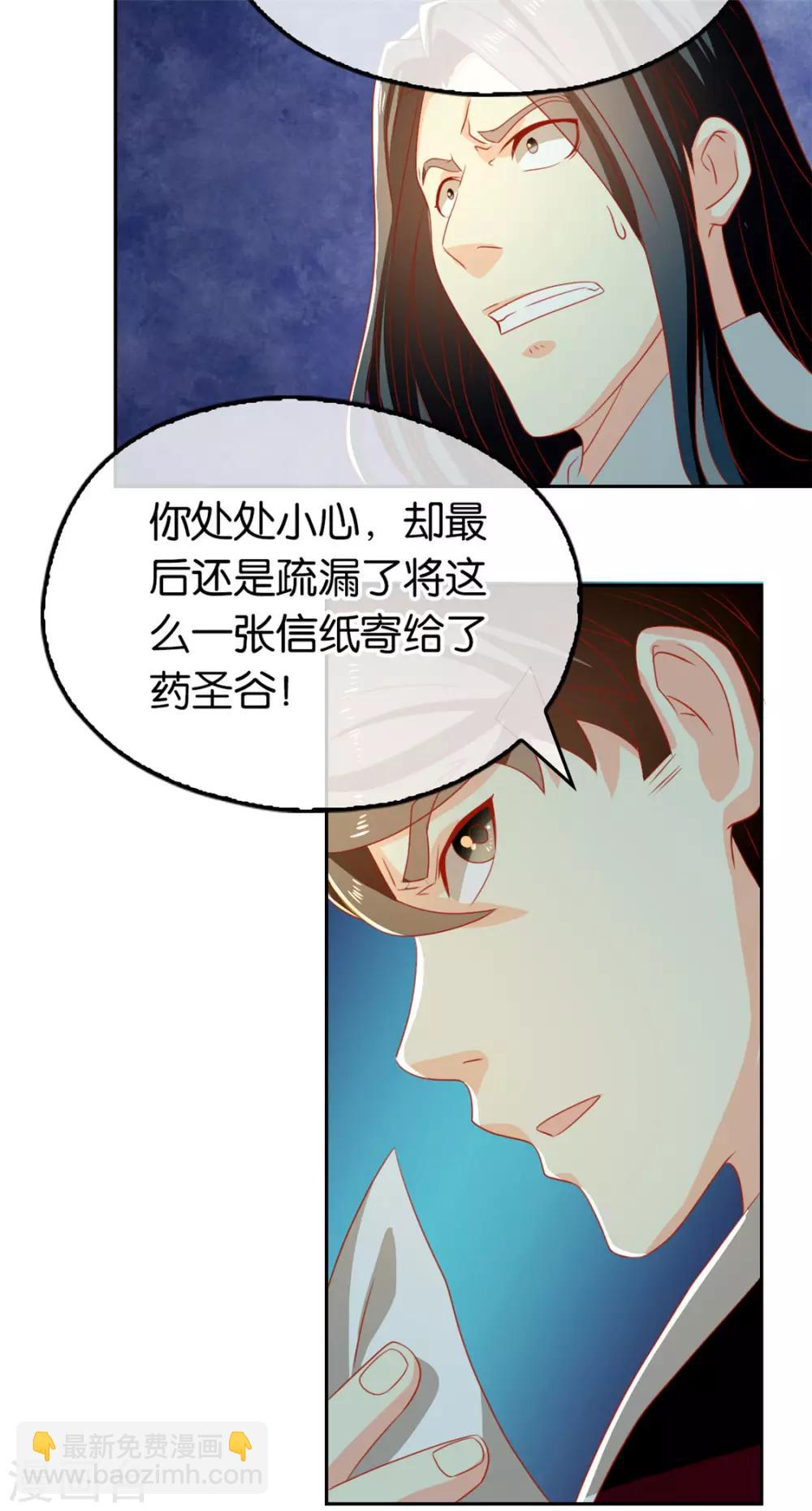 第71话-第75话