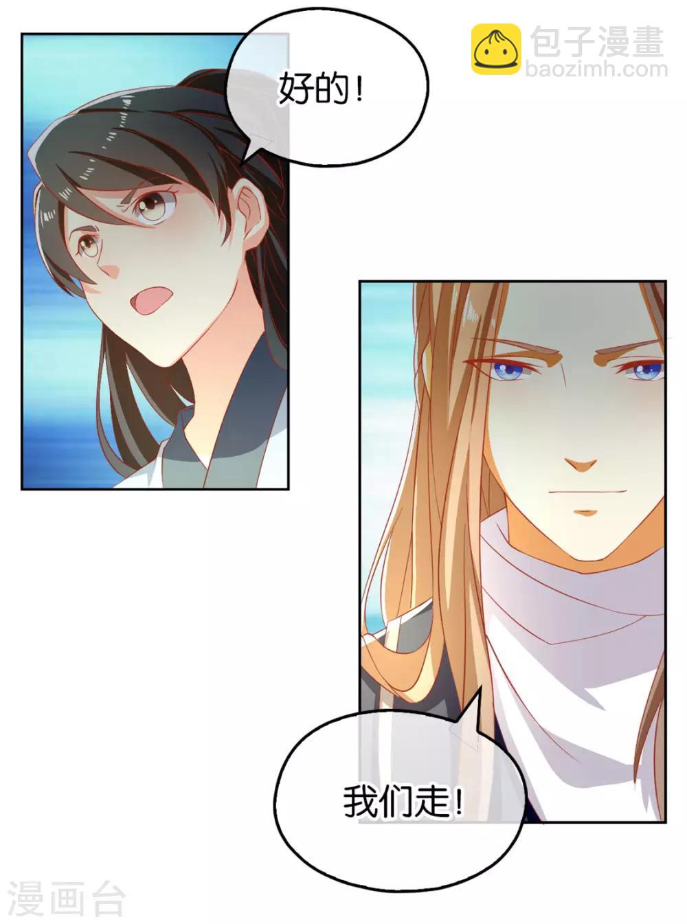 第71话-第75话
