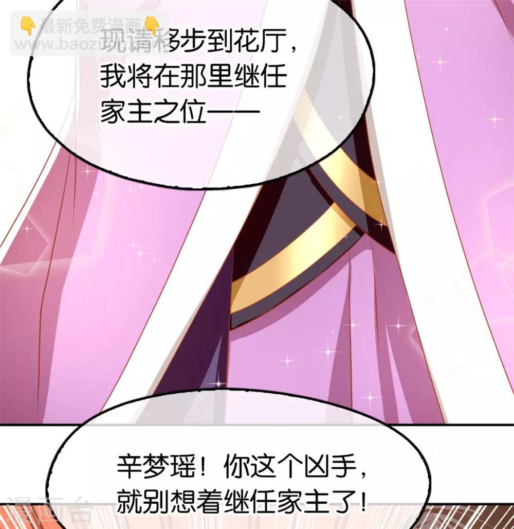 第71话-第75话