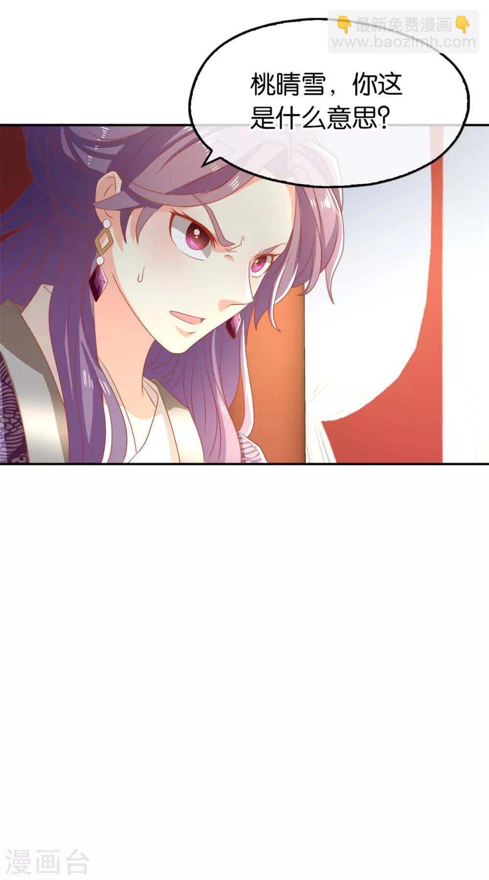 第71话-第75话