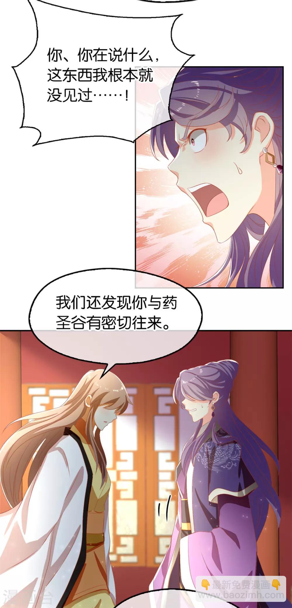 第71话-第75话