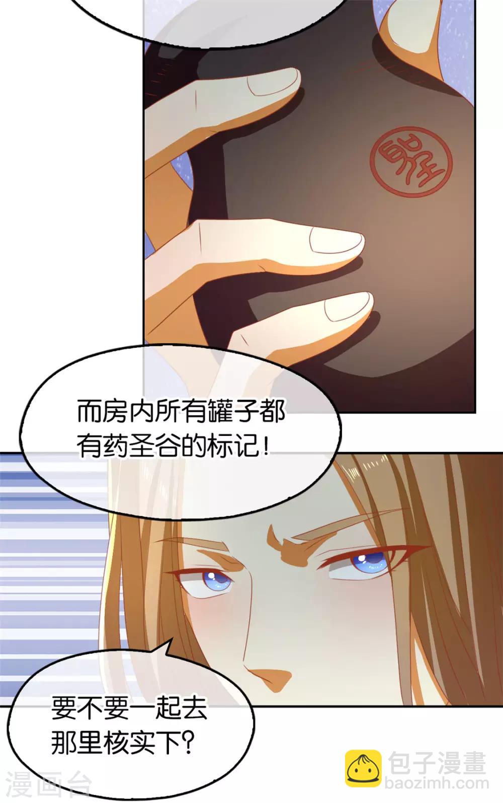 第71话-第75话
