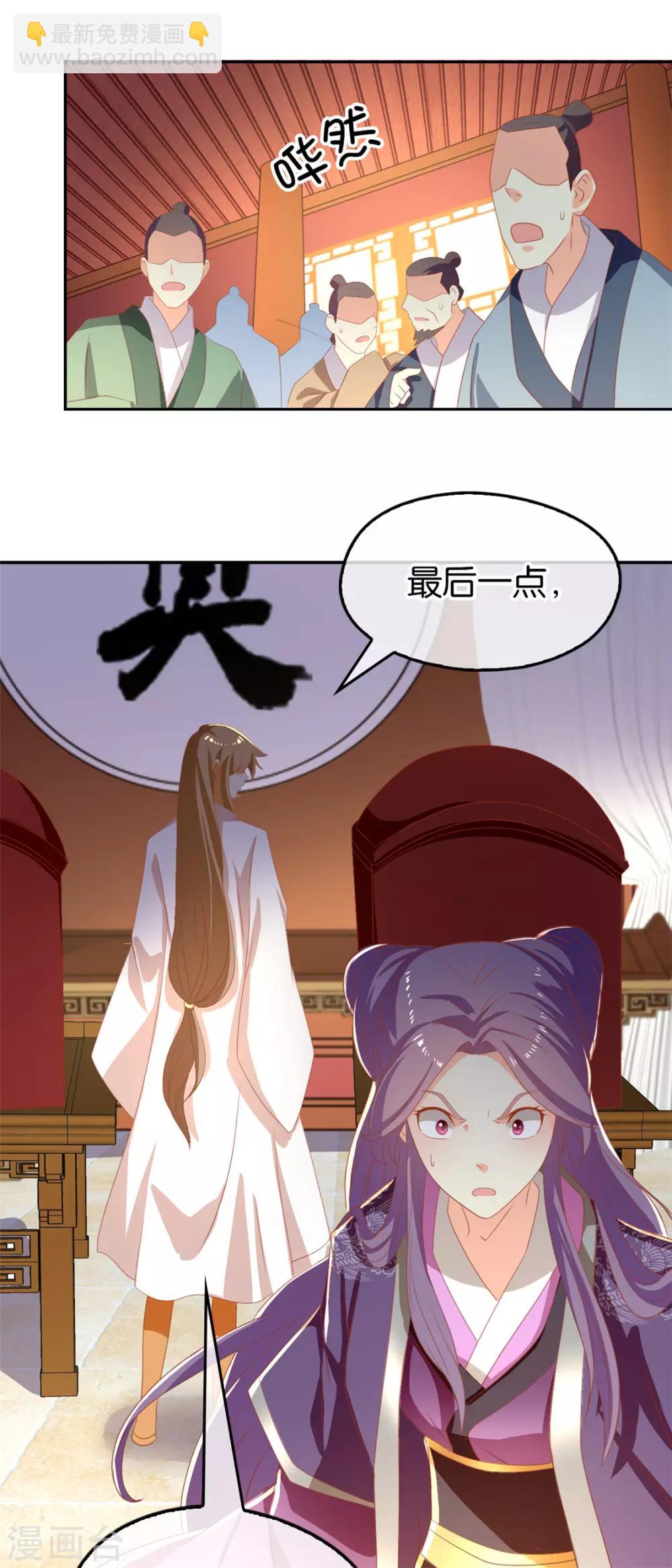 第71话-第75话