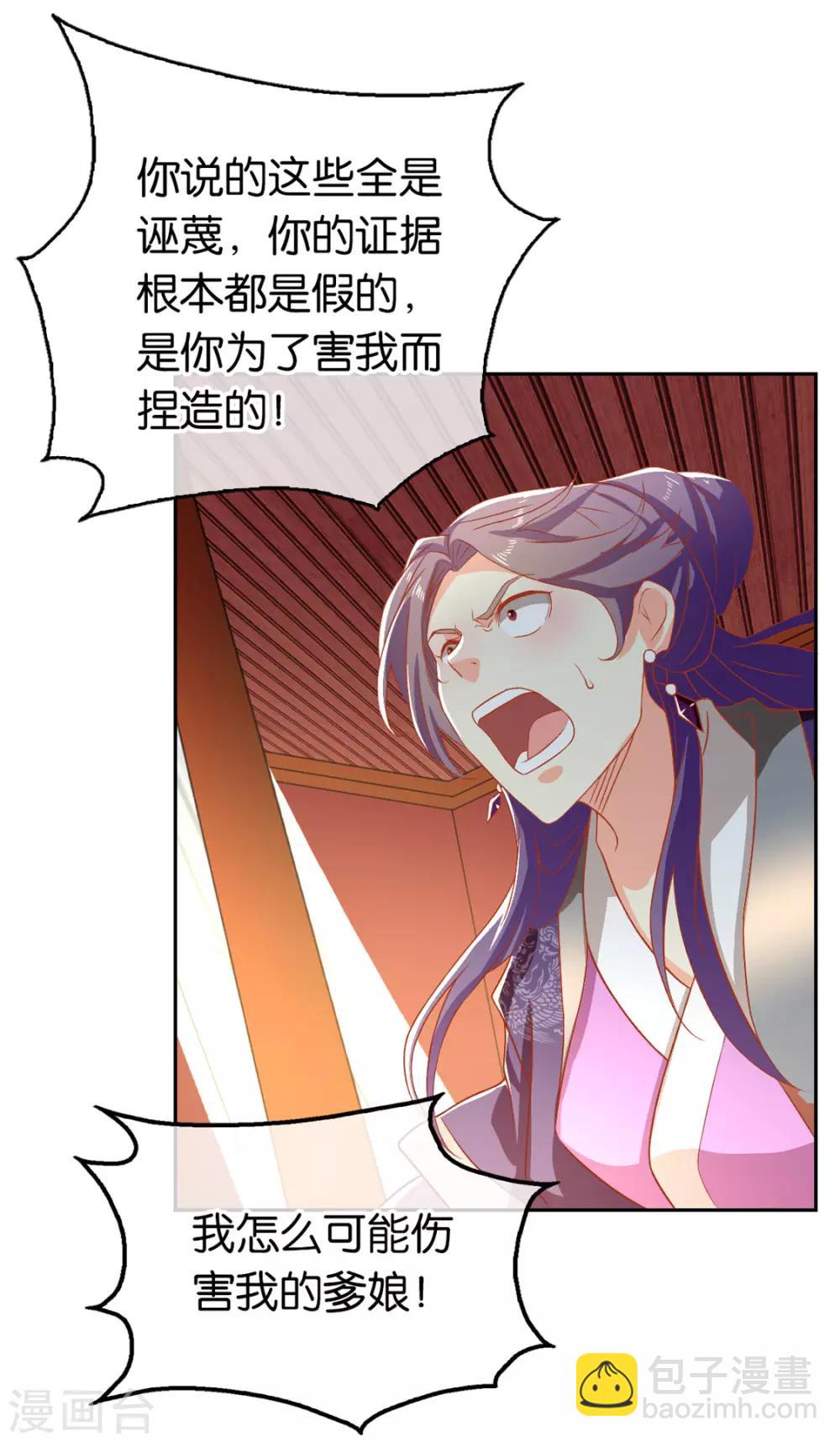 第71话-第75话