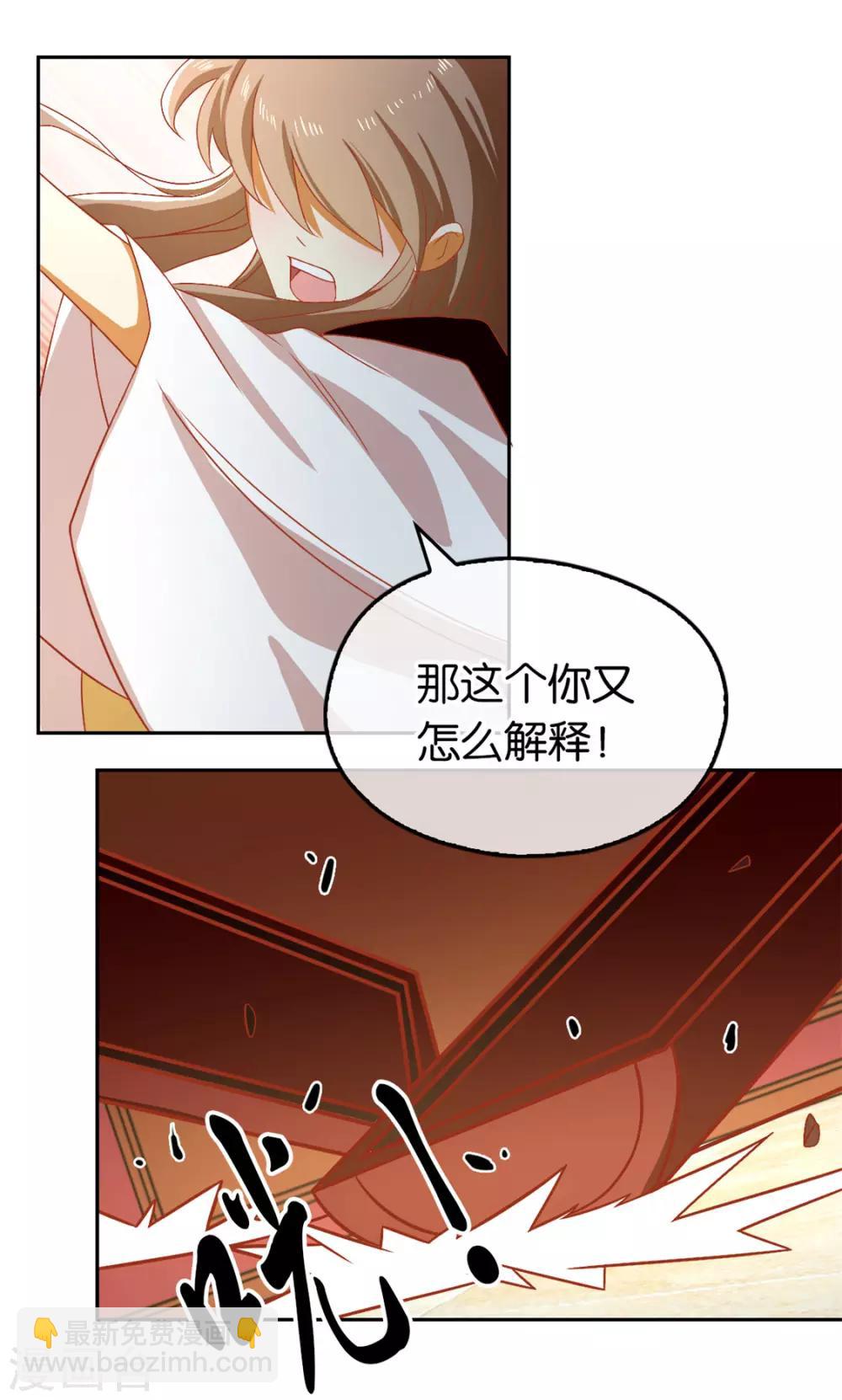 第71话-第75话