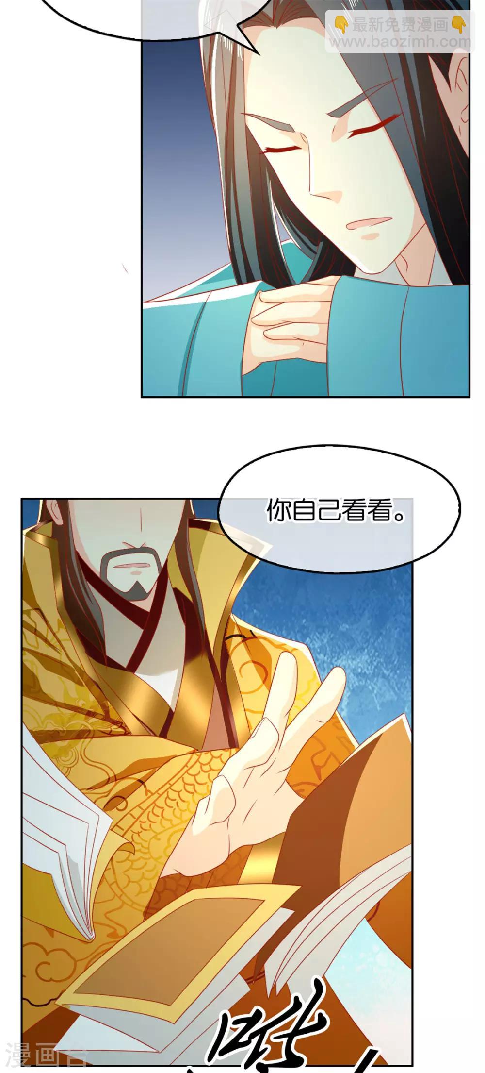 第71话-第75话