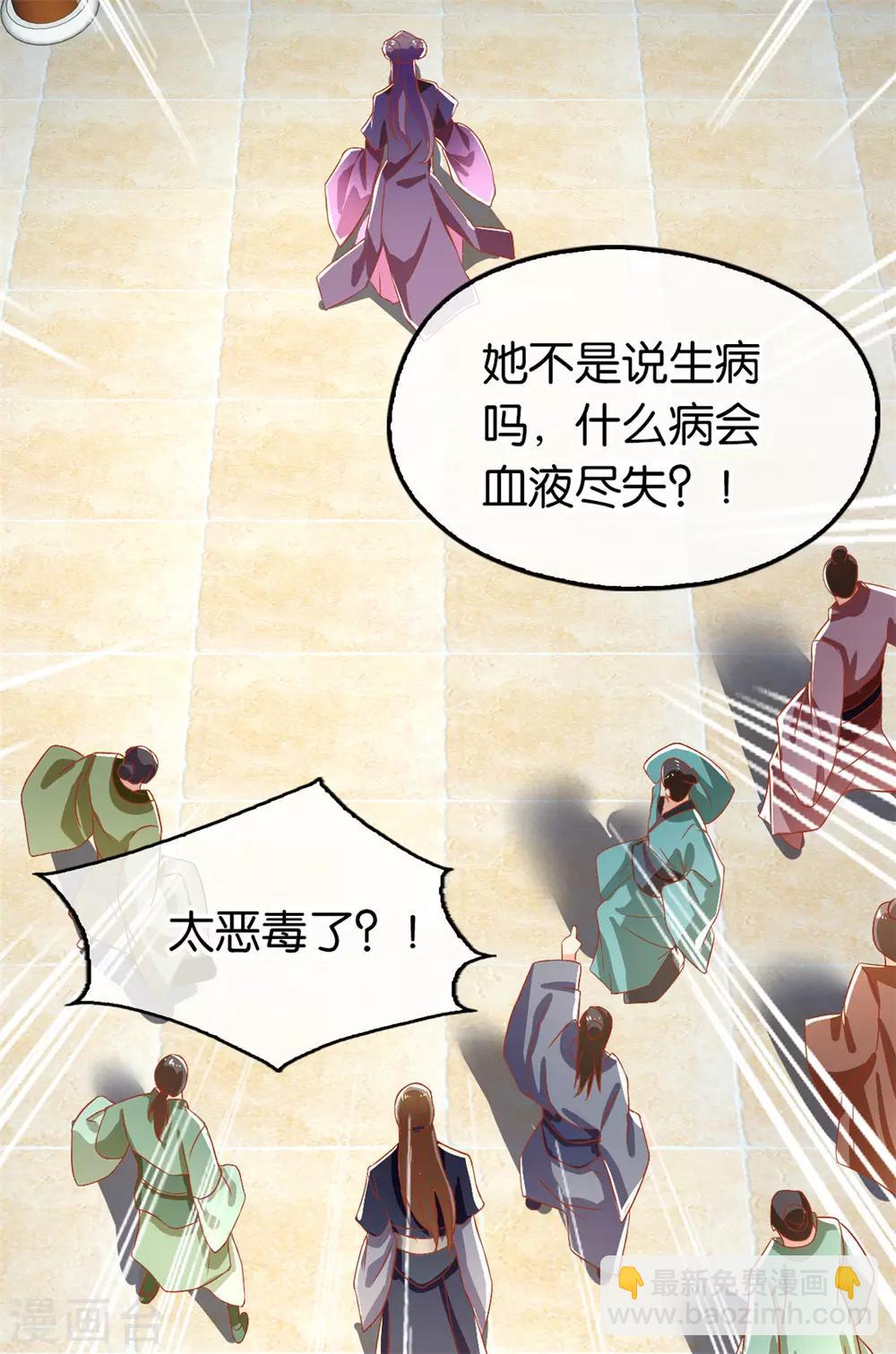 第71话-第75话