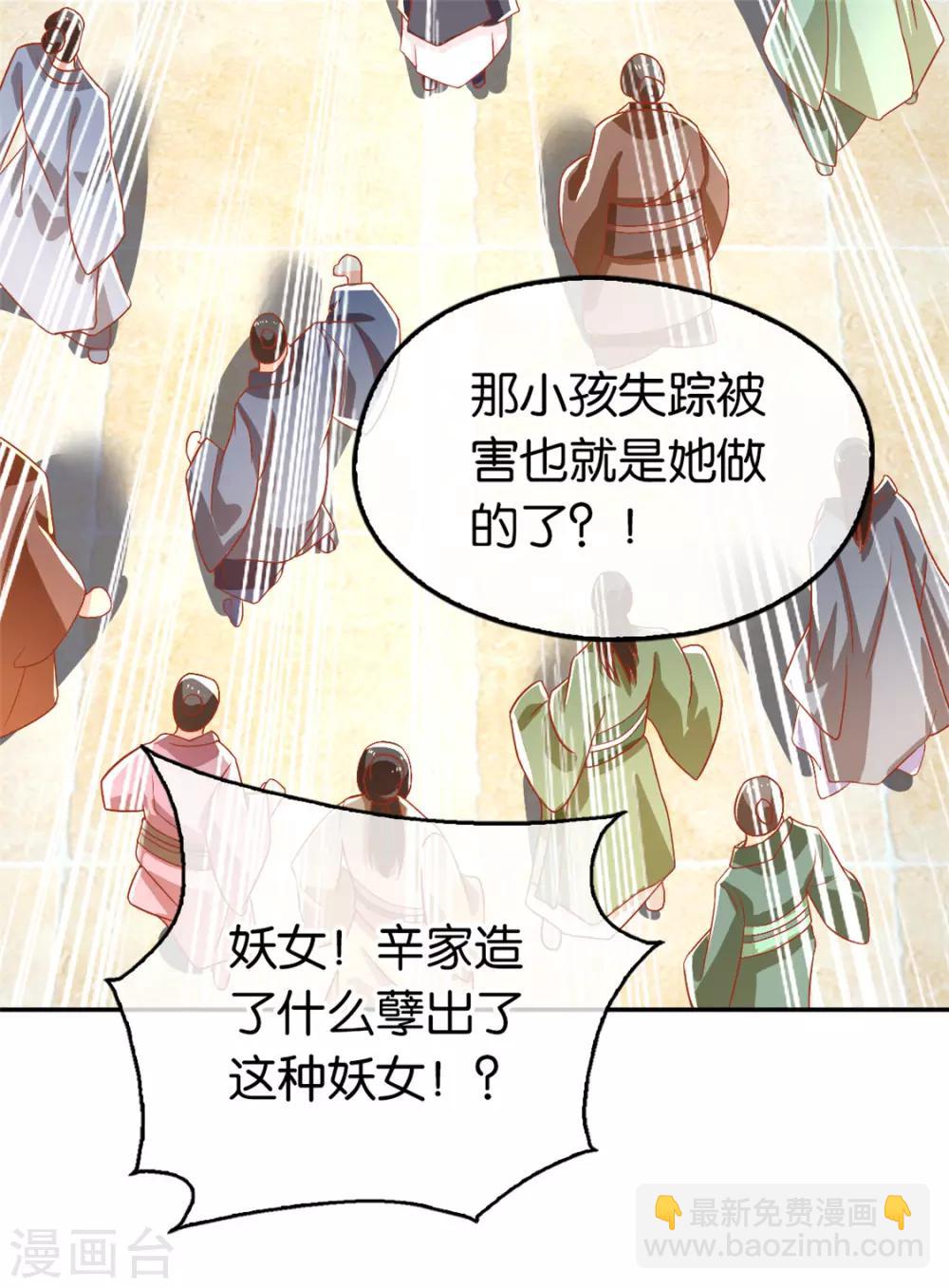 第71话-第75话