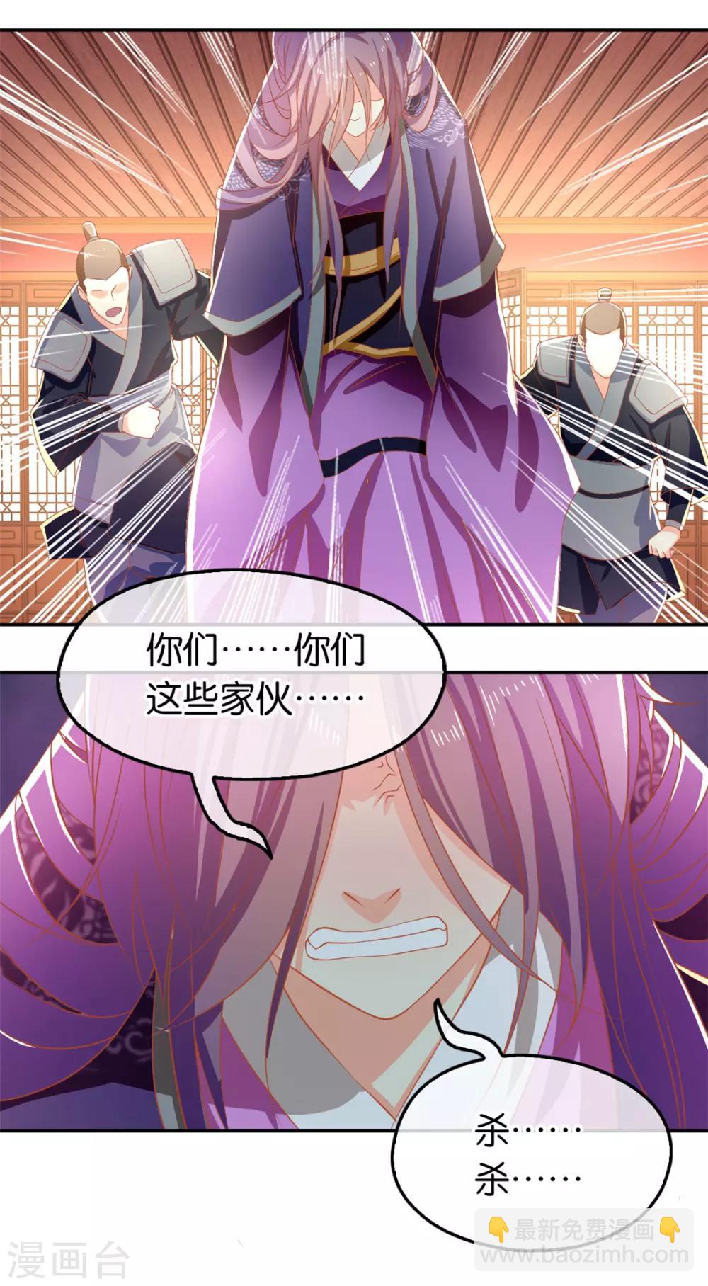 第71话-第75话